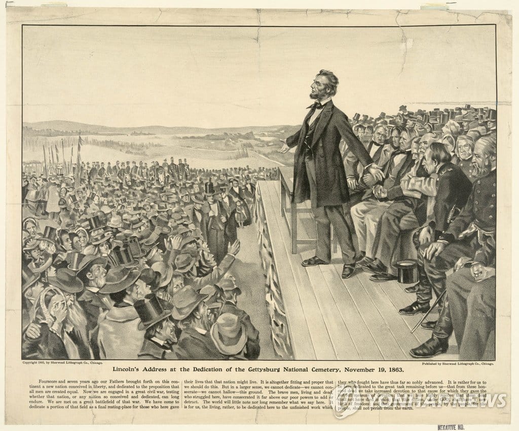 링컨의 게티즈버그 연설문