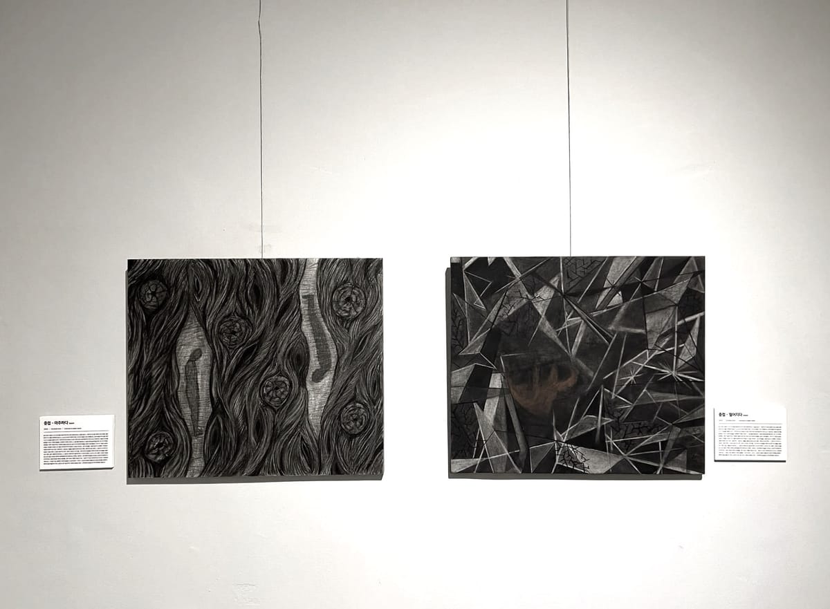 취미 전시 이야기, 나의 첫 전시