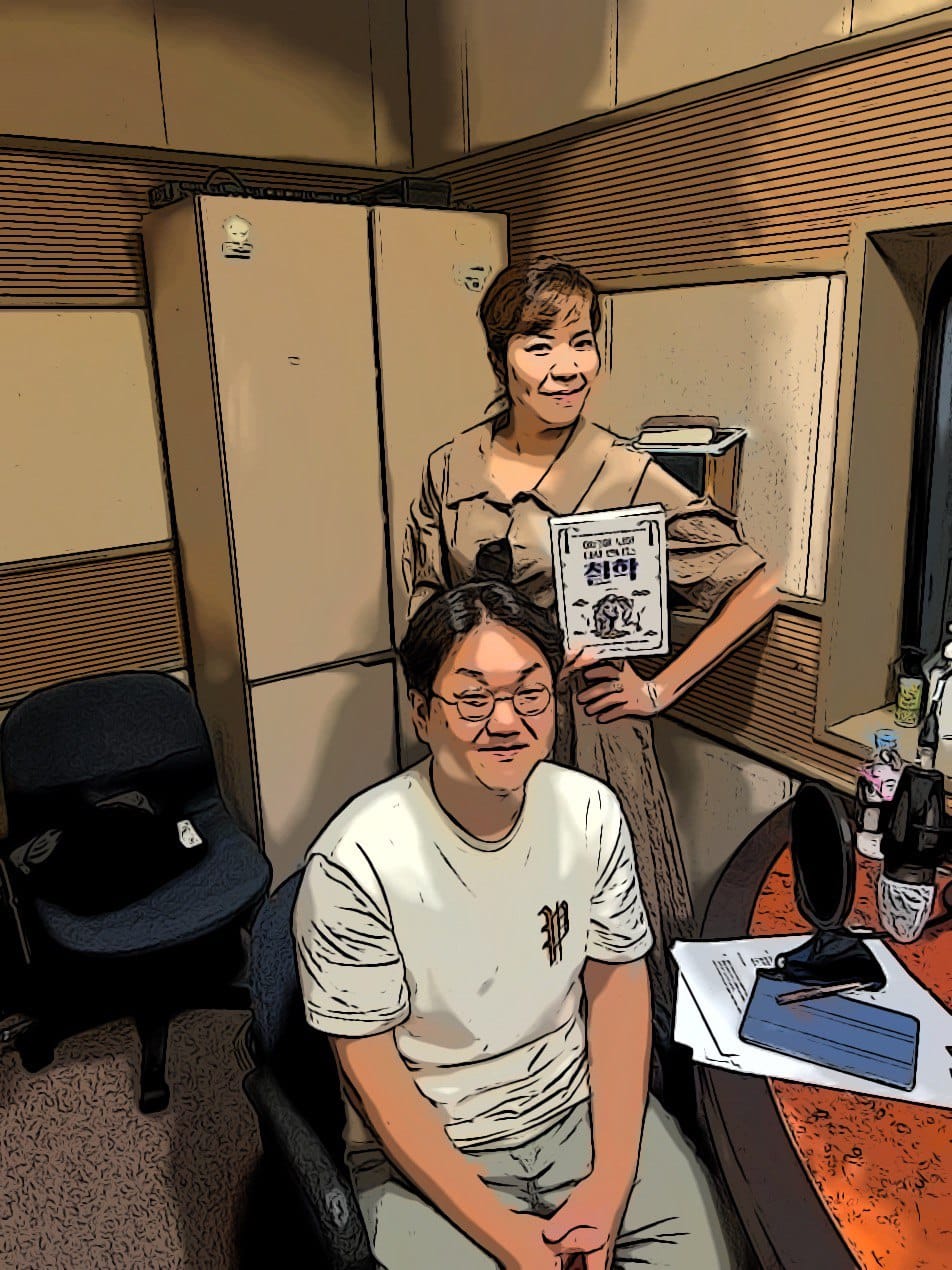 KBS 라디오 '명사들의 책읽기'에 출연 소식