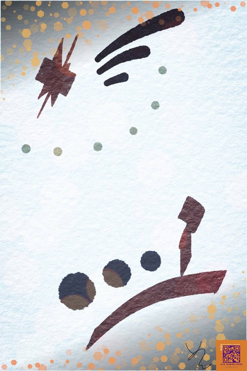 철학, 그리고 나의 이야기