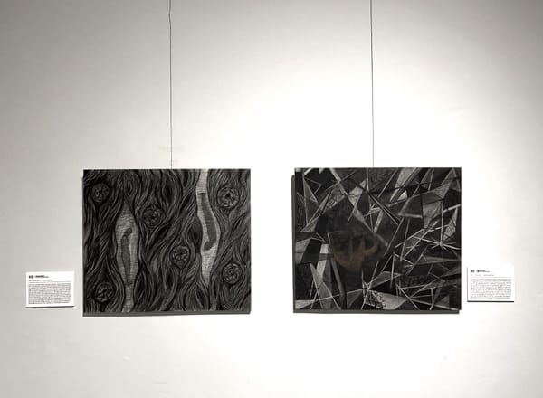 취미 전시 이야기, 나의 첫 전시