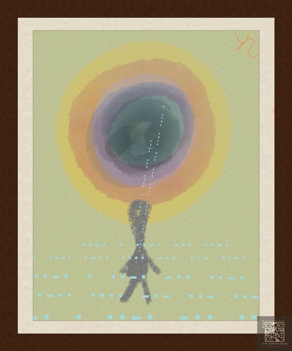 나는 누구인가?