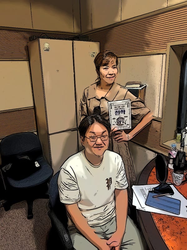 KBS 라디오 '명사들의 책읽기'에 출연 소식